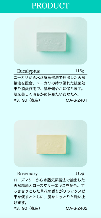 モバイル石鹸販売サイト