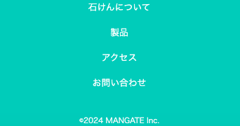 モバイル石鹸販売サイト