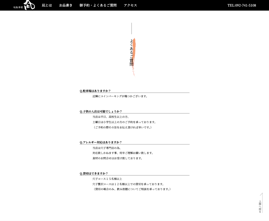 モバイル石鹸販売サイト