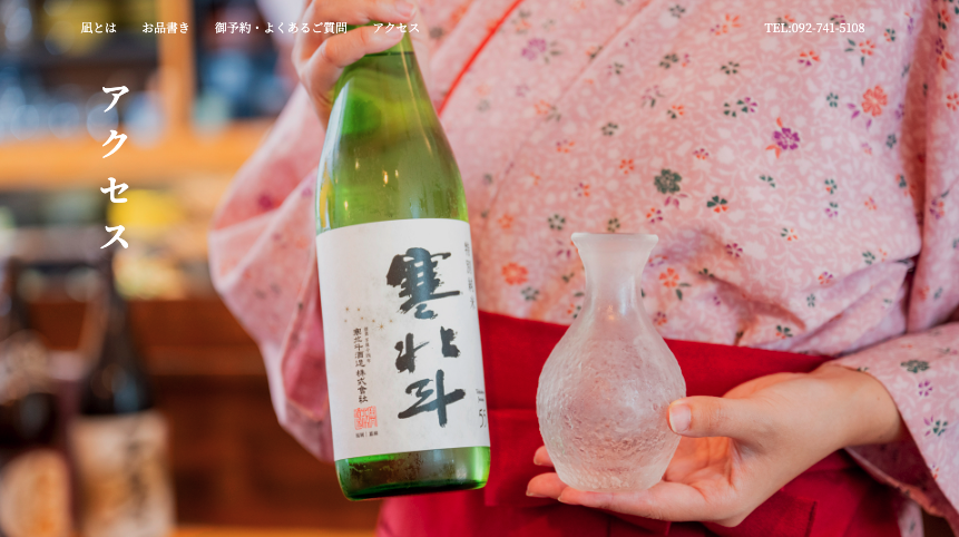 モバイル石鹸販売サイト