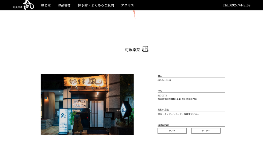 モバイル石鹸販売サイト