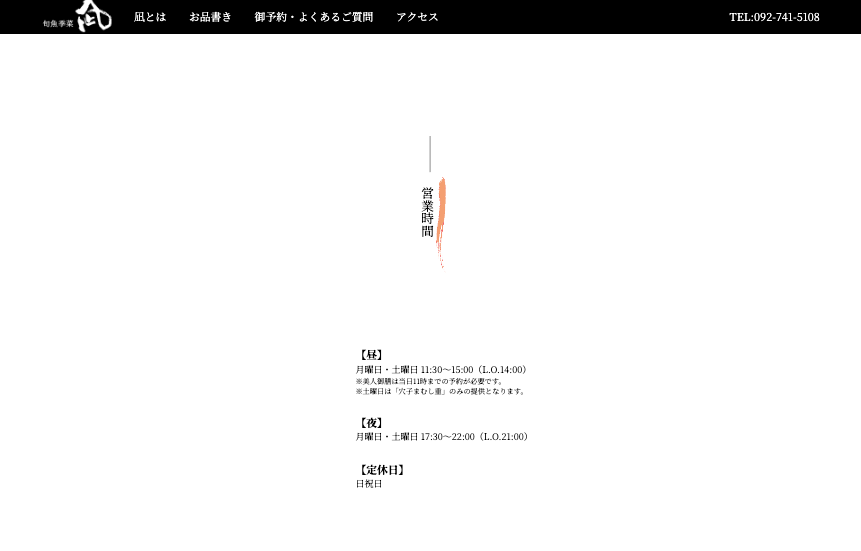 モバイル石鹸販売サイト