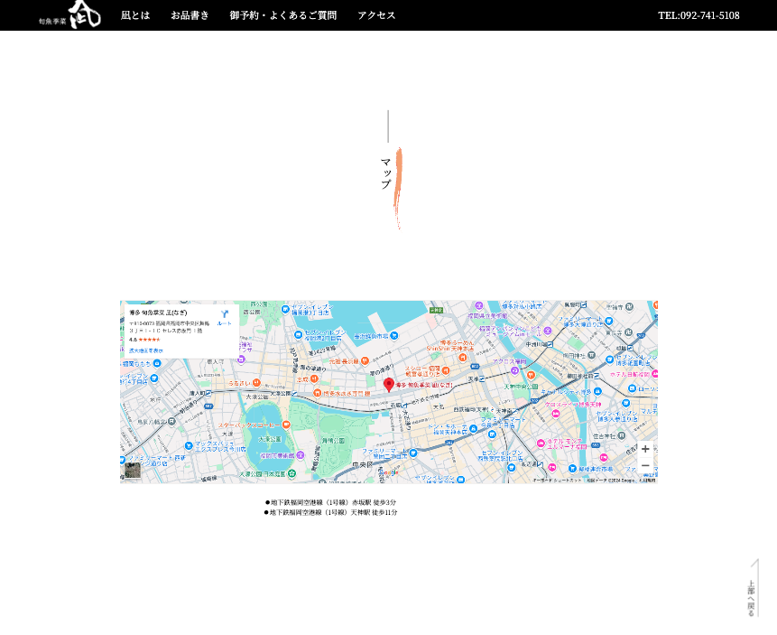 モバイル石鹸販売サイト