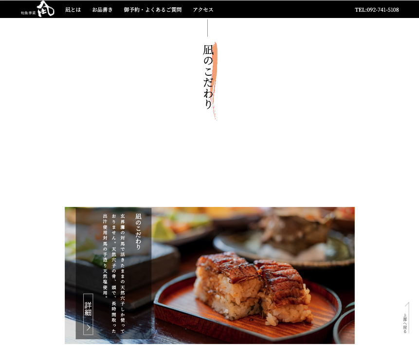 モバイル石鹸販売サイト