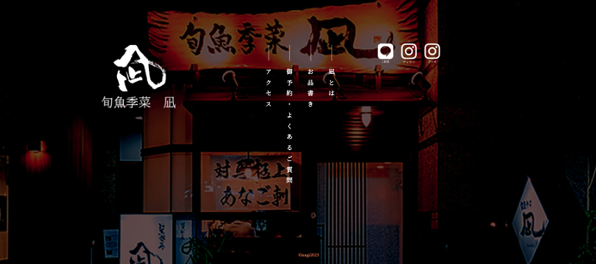 モバイル石鹸販売サイト