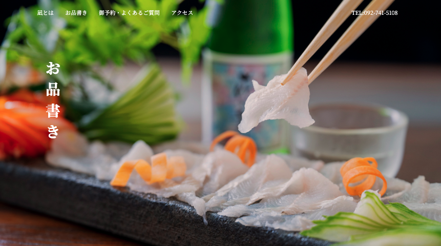 モバイル石鹸販売サイト